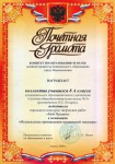 01-10