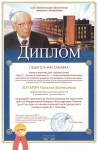 01-11