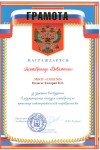 01-12