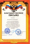 01-14