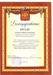 01-16