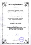 01-24