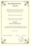 01-5
