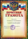01-8