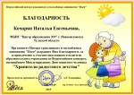 02-3