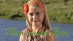 SONJA-1