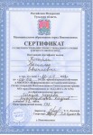 резерв