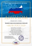 Архипов и др. (pdf.io)